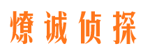 岱岳市婚姻出轨调查